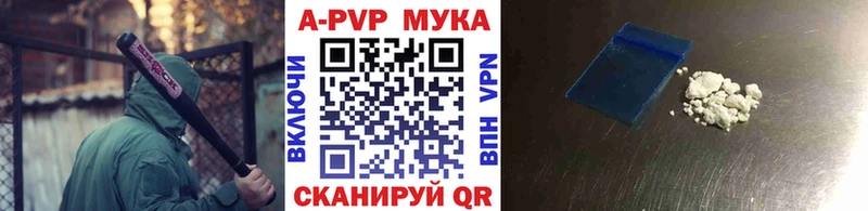 Альфа ПВП кристаллы  Карачев 
