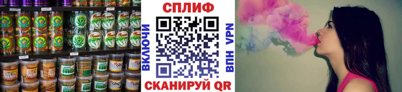 купить сайты Карачев Cannafood конопля