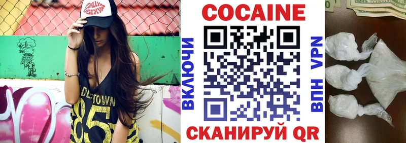 Cocaine Перу  закладки  Карачев 