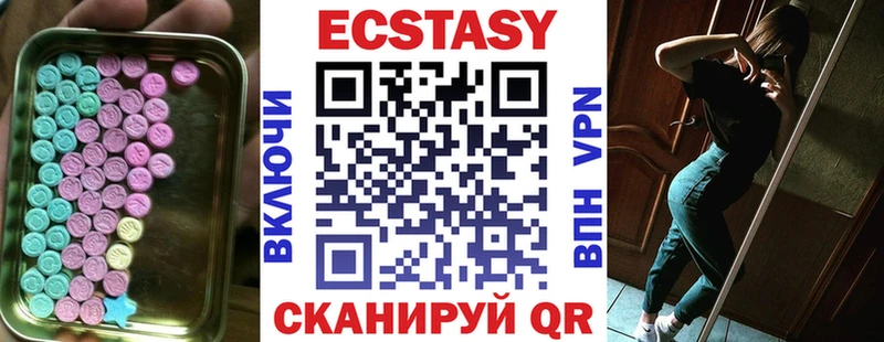 Ecstasy круглые  магазин продажи   Карачев 
