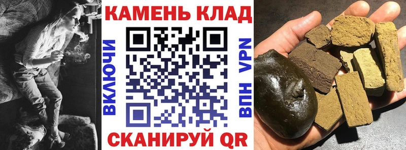 ГАШ индика сатива  что такое   Карачев 