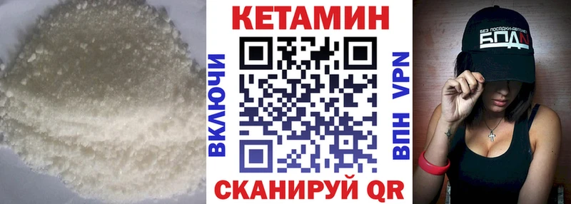 купить наркотики сайты  Карачев  КЕТАМИН ketamine 