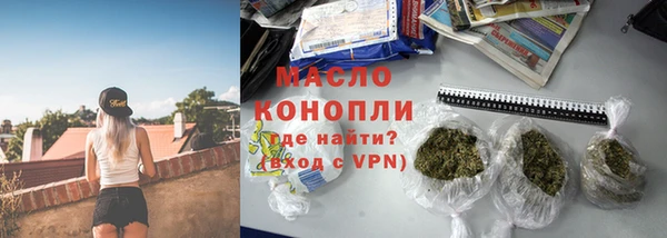 таблы Волоколамск
