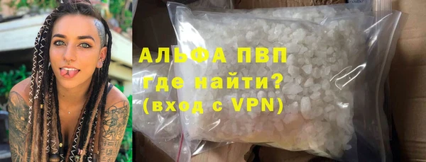 марихуана Володарск