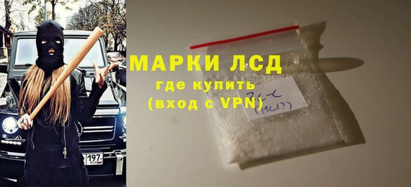 марихуана Володарск