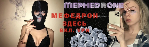 марихуана Володарск