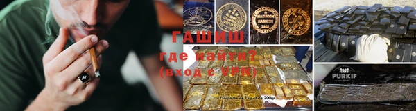 таблы Волоколамск