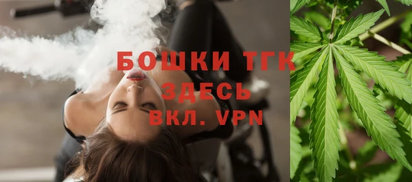 таблы Волоколамск