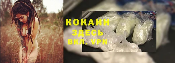 таблы Волоколамск