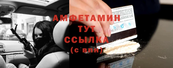 марихуана Володарск