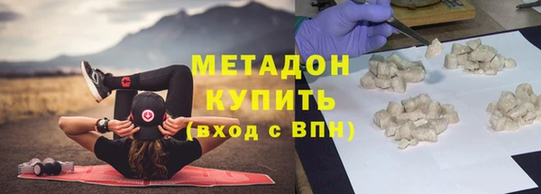таблы Волоколамск