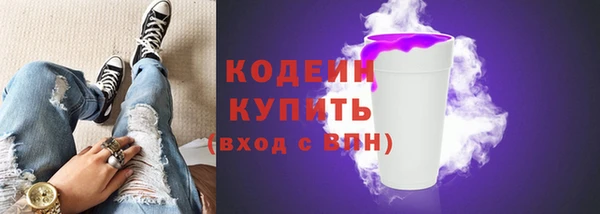 таблы Волоколамск