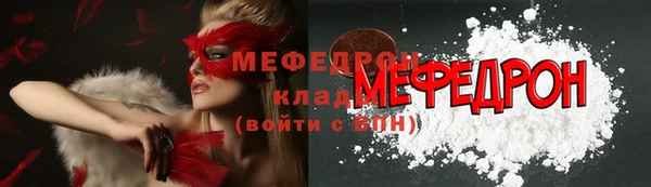 марихуана Володарск