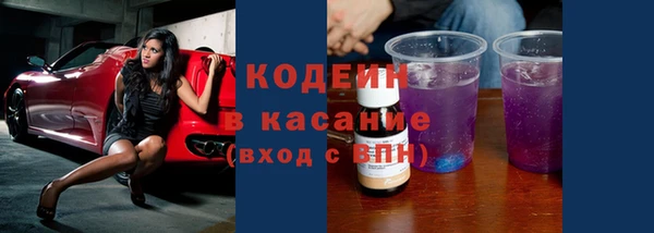 марихуана Володарск