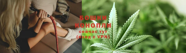марихуана Володарск