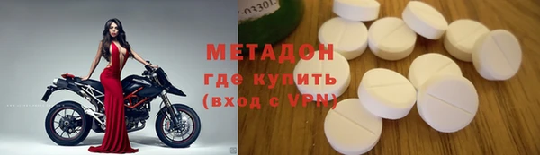 таблы Волоколамск