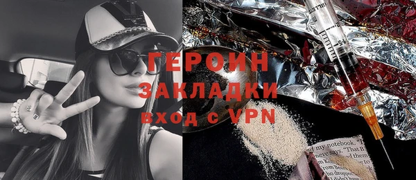 таблы Волоколамск