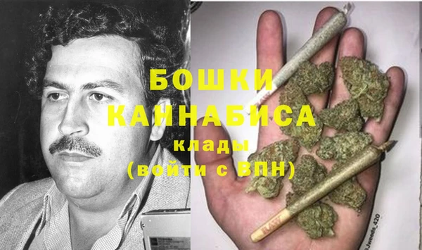 марихуана Володарск