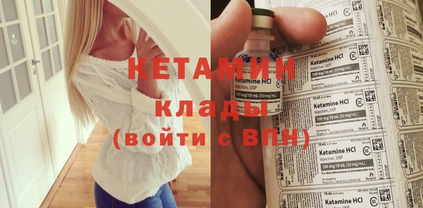кокаин колумбия Волосово