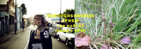 марихуана Володарск