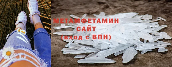 марихуана Володарск