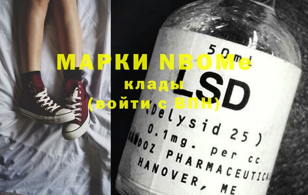 кокаин колумбия Волосово