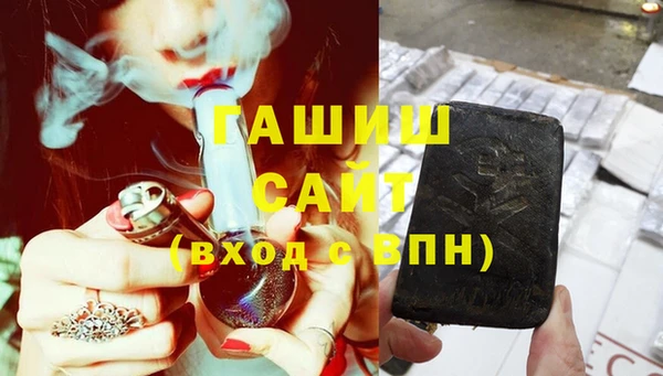таблы Волоколамск