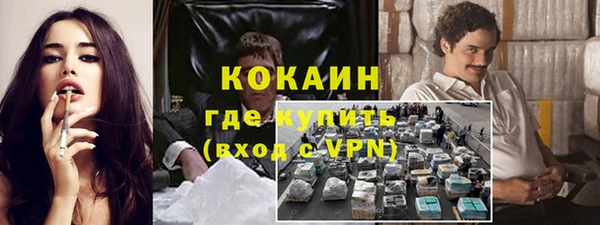 марихуана Володарск