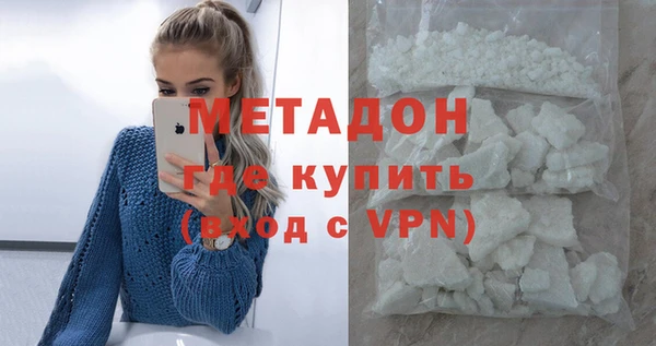 кокаин колумбия Волосово