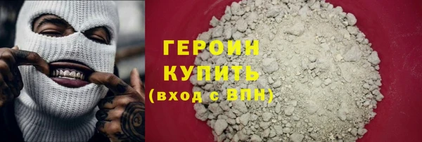 кокаин колумбия Волосово