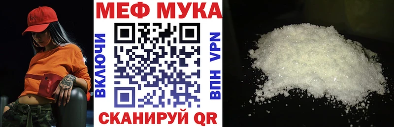 Меф 4 MMC  Карачев 