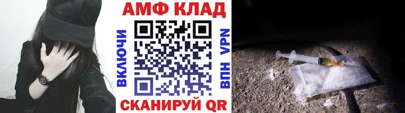 МЕТАМФЕТАМИН Methamphetamine  хочу   Карачев 
