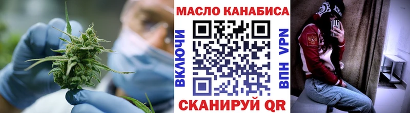 ТГК вейп  магазин продажи   Карачев 